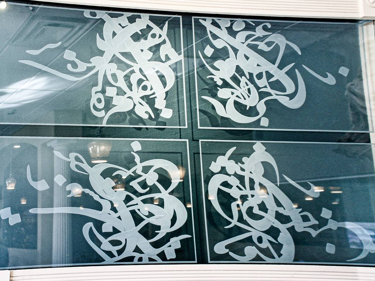 Hafez Restaurant-Engraving Techniques 7 Macro detail of deep-carved glass at Hafez Restaurant