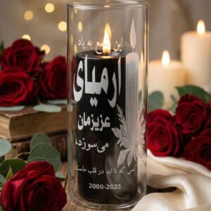 Persian Etched Glass Candle Holder – Custom | UGE-GC-001