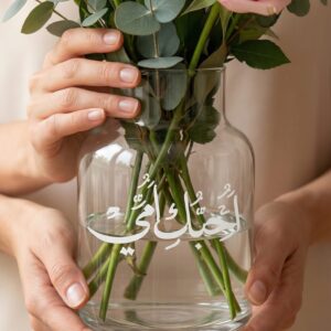 Ultimate Glass Etching – Home 1 Arabic Calligraphy Glass Sticker decor