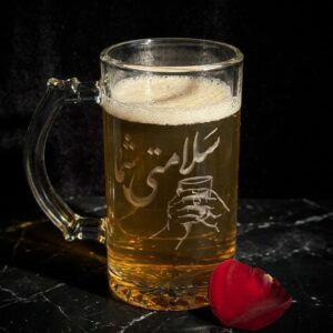 Persian Salamati cheers mug